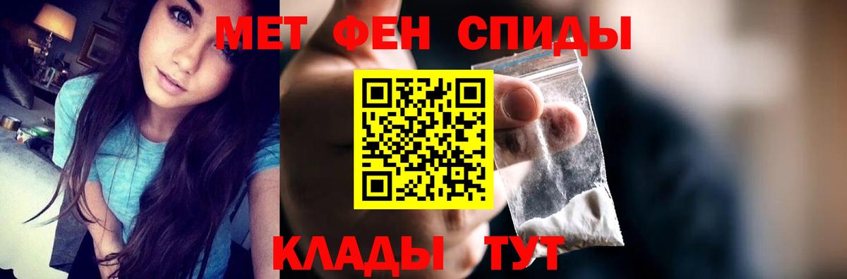 АМФ 97% Борисоглебск