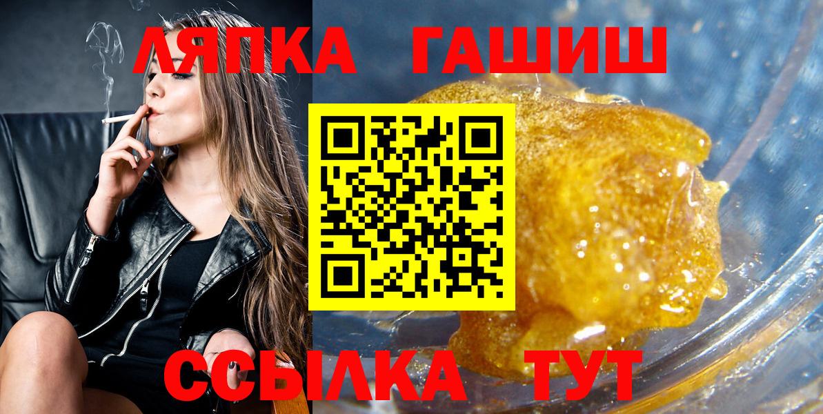 ГАШ 40% ТГК Борисоглебск