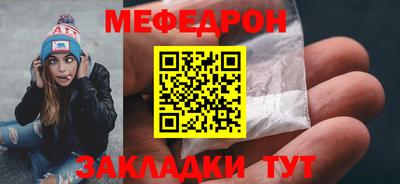 ALPHA-PVP Гагарин