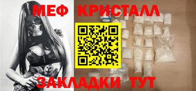 мефедрон VHQ Апрелевка
