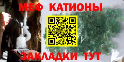 spice Апшеронск