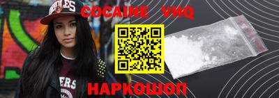 spice Апшеронск