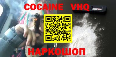 марки nbome Аргун