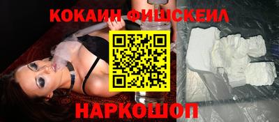 spice Апшеронск