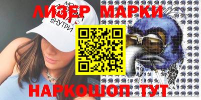 мефедрон VHQ Апрелевка