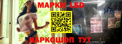 марки nbome Аргун