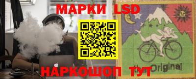 марки nbome Аргун