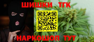 марки nbome Аргун