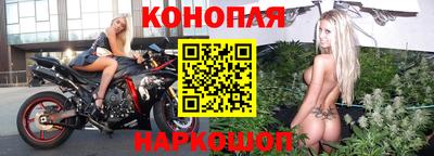 spice Апшеронск