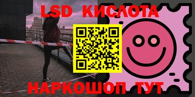 мефедрон VHQ Апрелевка