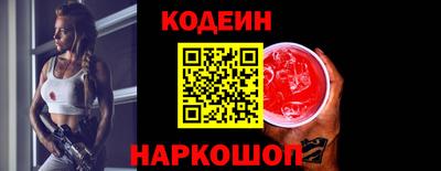spice Апшеронск