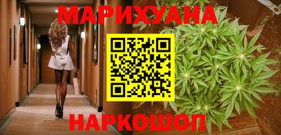 марки nbome Аргун