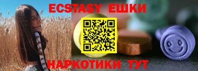 таблы Гай