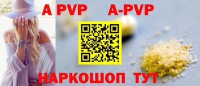 мефедрон VHQ Апрелевка