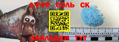 марки nbome Аргун