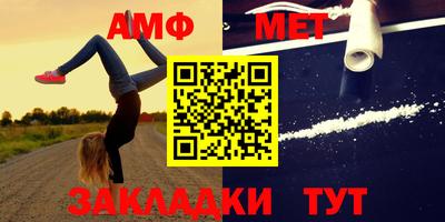 мефедрон VHQ Апрелевка