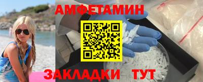 мефедрон VHQ Апрелевка