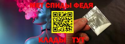 мефедрон VHQ Апрелевка