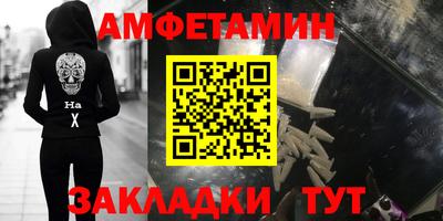 мефедрон VHQ Апрелевка