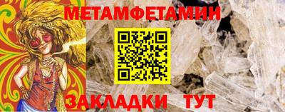 мефедрон VHQ Апрелевка