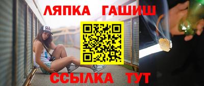 spice Апшеронск