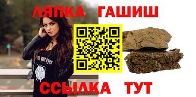 мефедрон VHQ Апрелевка