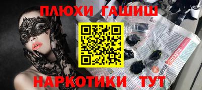 марки nbome Аргун