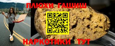 мефедрон VHQ Апрелевка