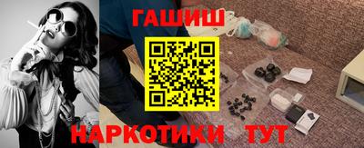 spice Апшеронск