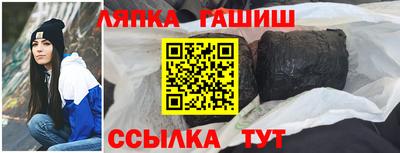 марки nbome Аргун