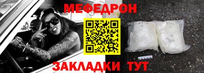 мефедрон VHQ Апрелевка