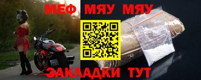 мефедрон VHQ Апрелевка