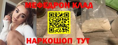 мефедрон VHQ Апрелевка