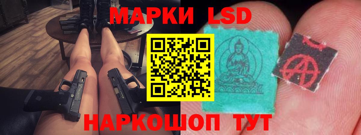 Борисоглебск  LSD-25 экстази кислота  блэк спрут маркетплейс  ЛСД экстази кислота  Вход с VPN 