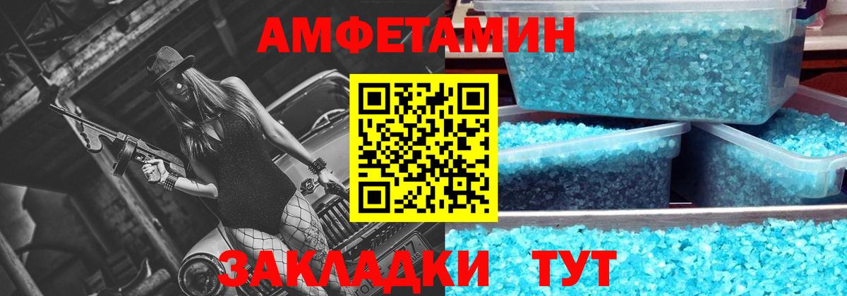 Первитин мет  Первитин мет  Вход с VPN  Борисоглебск 