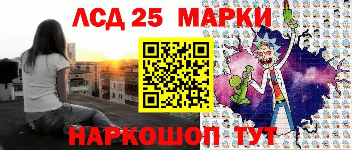 ГАШ Борисоглебск