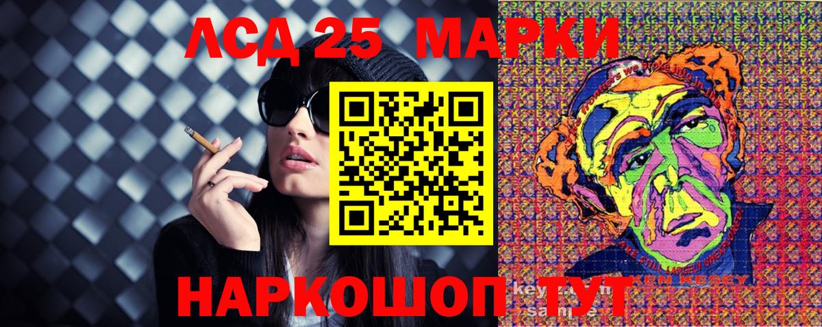 Наркотические марки 1,5мг  Марки NBOMe  Вход с VPN  Борисоглебск  Наркотические марки 1,5мг 