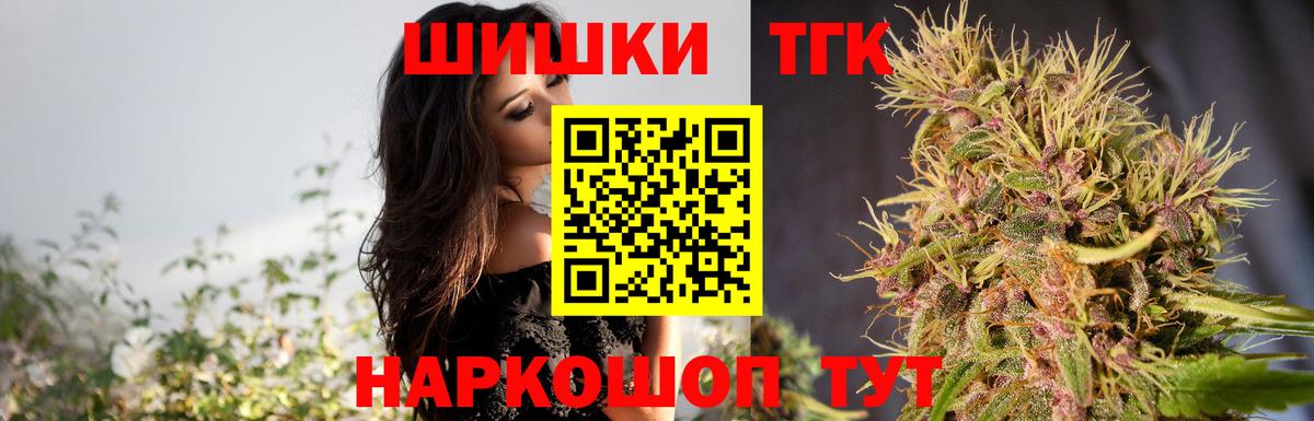 Борисоглебск  Конопля план  Марихуана OG Kush  Вход с VPN  Шишки марихуана MAZAR 