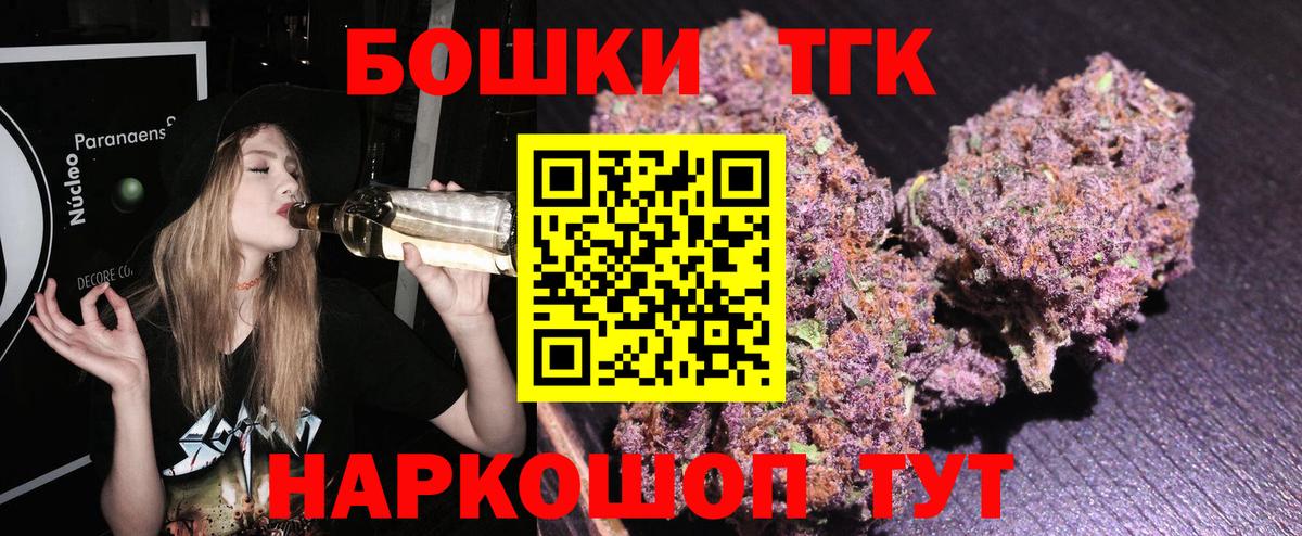Конопля тримм Борисоглебск